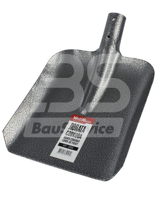 Plukschep WoffMann grijs foto