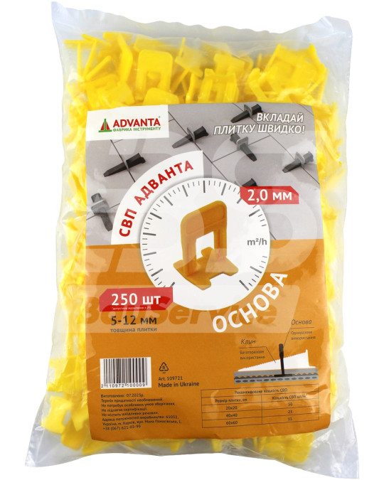 Кліпси (затискачі) 2 мм для плитки ADVANTA (упак. 250 шт) фото
