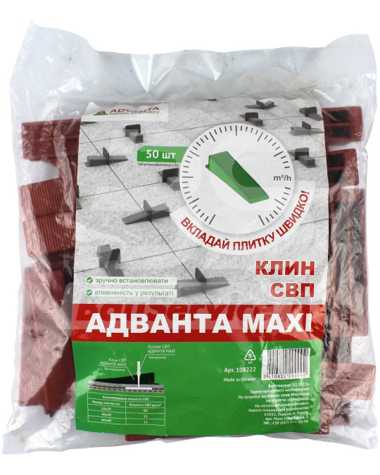 Wiggen voor tegels (verpakking van 50 stuks) ADVANTA foto